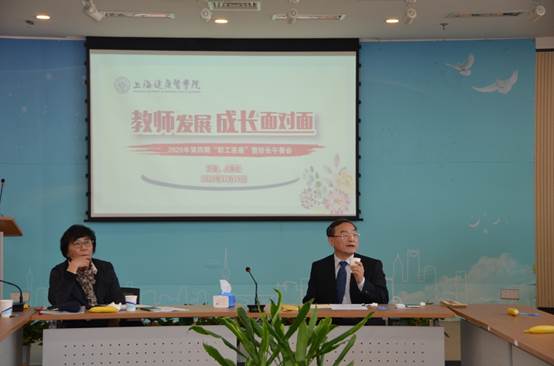 说明:F:\照片\2020.11.19第四期职工茶座\DSC_5397.JPG