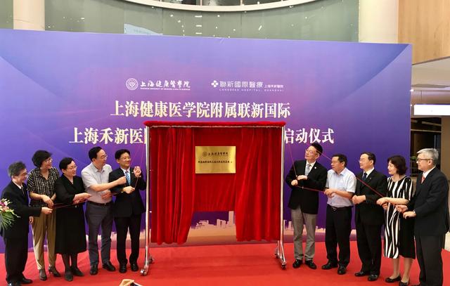 开云全站登录官网首页携手台湾医疗集团共建新型附属医院