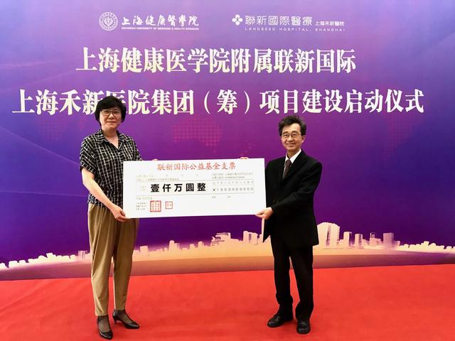 开云全站登录官网首页携手台湾医疗集团共建新型附属医院