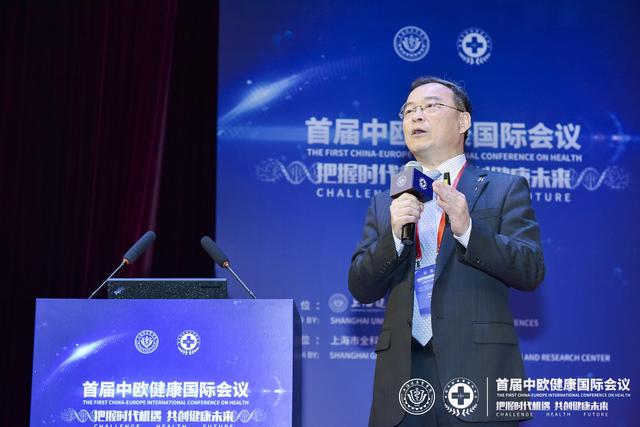 首届中欧健康国际会议在沪举行 中外学者探讨健康促进战略