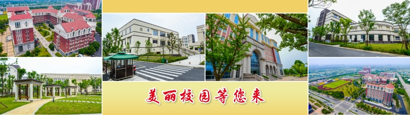 北苑风光