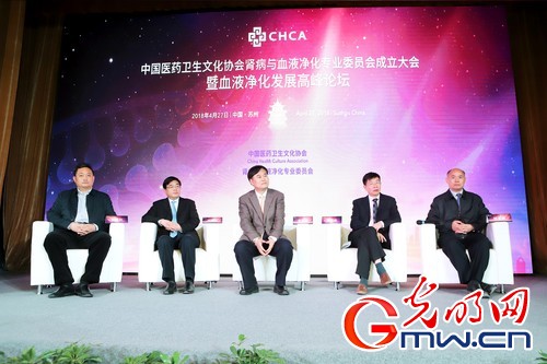 中国医药卫生文化协会肾病与血液净化专业委员会成立大会在苏州举行 NEM1_20180427_C0222793777_A1574515